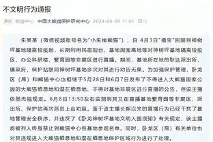 雷竞技邀请码什么意思截图4